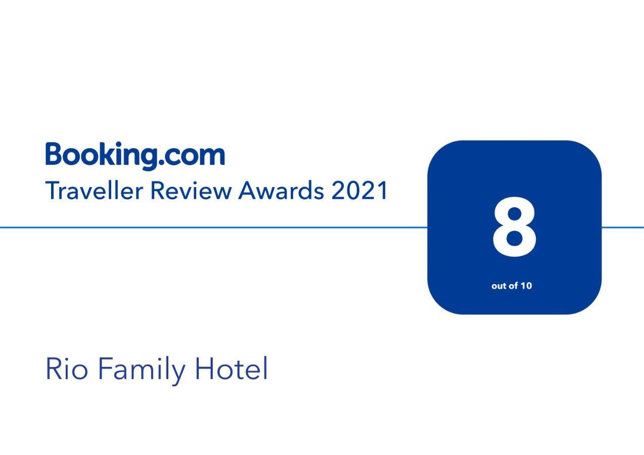 Rio Family Hotel Blagoevgrad Extérieur photo